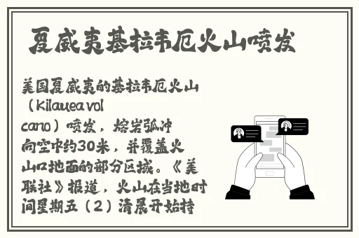 中国VODAFONE粗暴